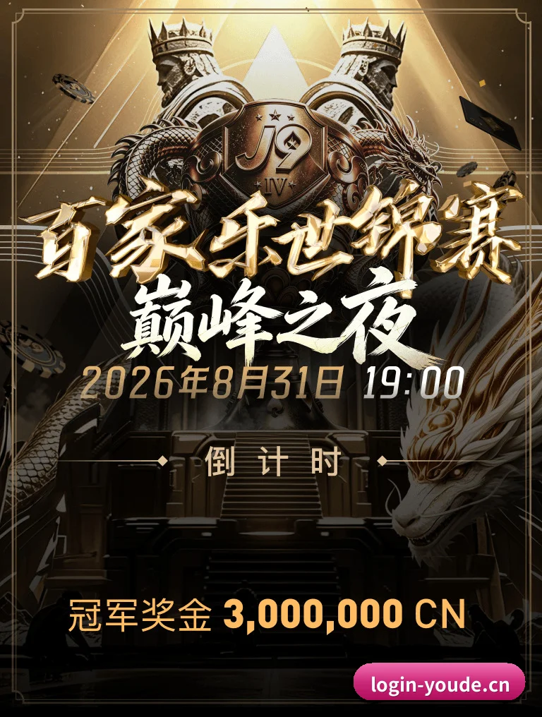 智能引擎进化